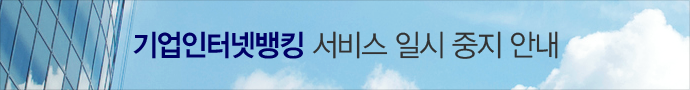 서비스불가
